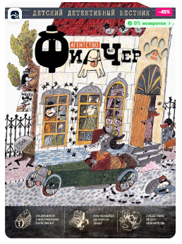 Снимок экрана 2025-03-30 111404.png