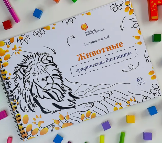 Снимок экрана 2025-03-31 171820.png