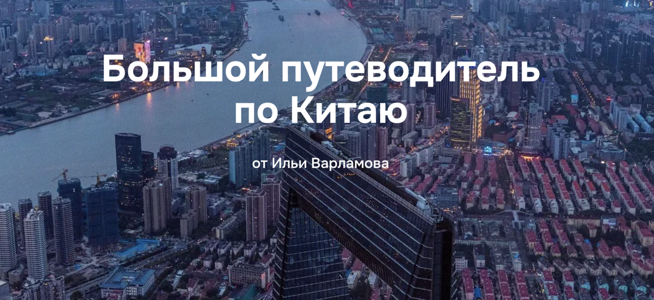 Снимок экрана 2025-04-02 в 22.30.25.png