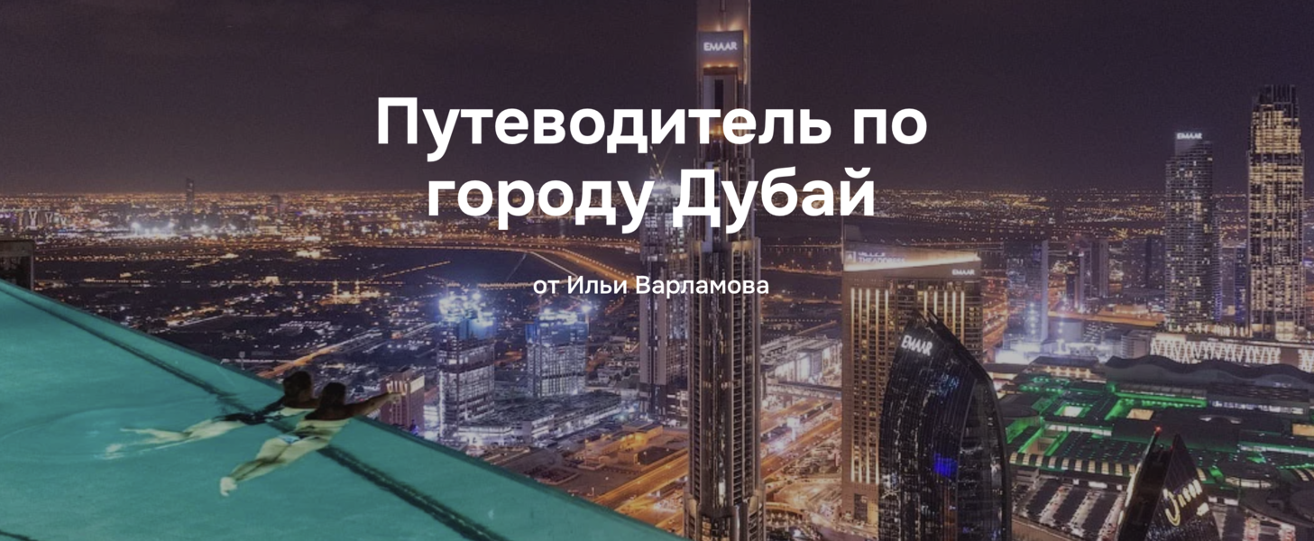 Снимок экрана 2025-04-02 в 22.49.30.png