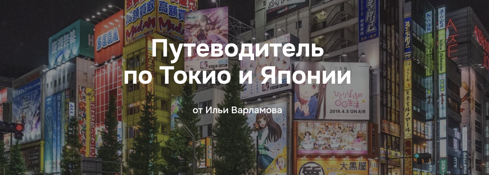 Снимок экрана 2025-04-02 в 23.10.41.png