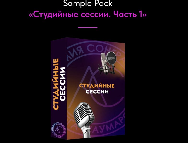 Снимок экрана 2025-04-02 в 23.54.15.png