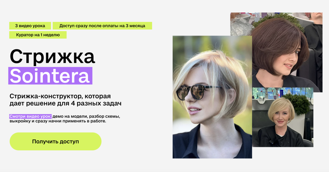 Снимок экрана 2025-04-10 в 05.48.48.png