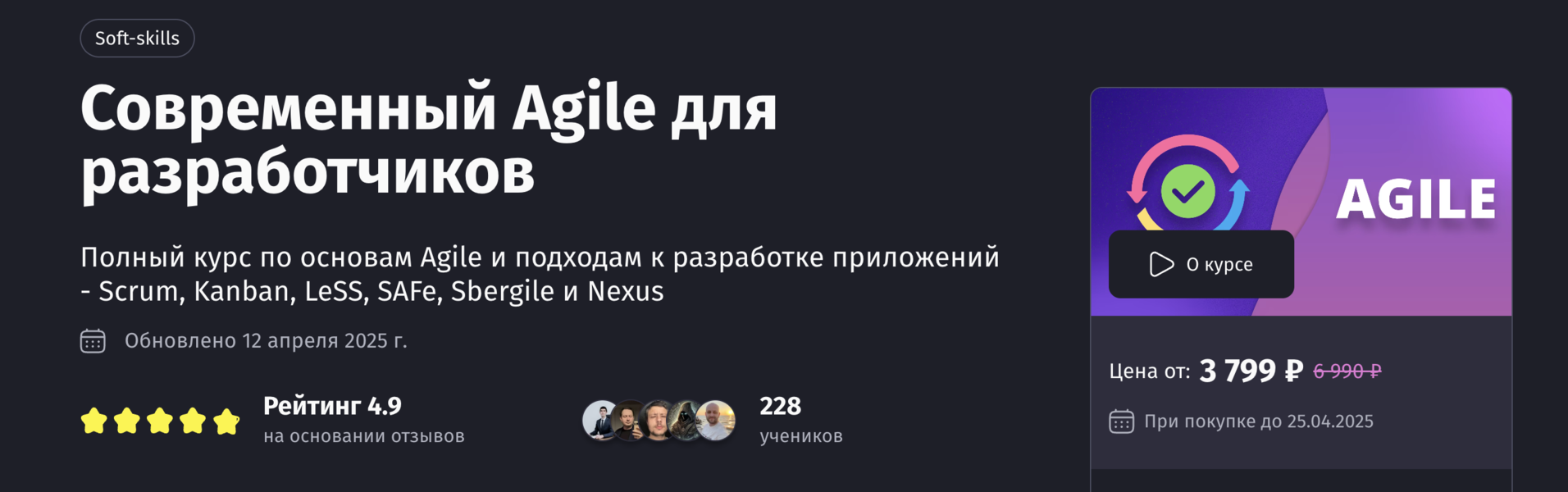 Снимок экрана 2025-04-22 в 18.09.47.png