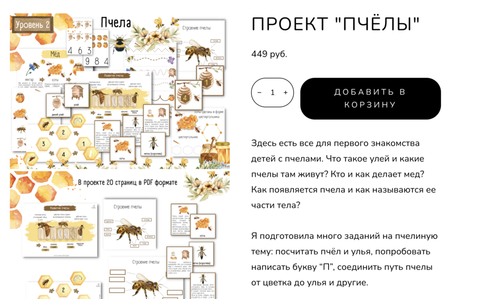 Снимок экрана 2025-04-27 в 01.03.18.png