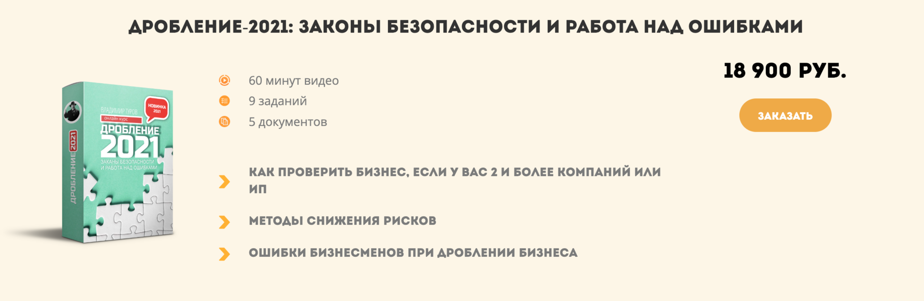 Снимок экрана 2025-05-03 в 01.10.59.png