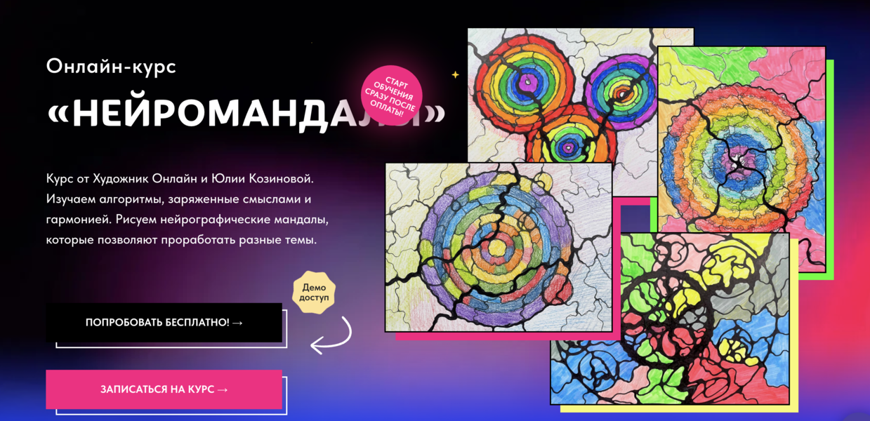 Снимок экрана 2025-05-03 в 01.59.12.png