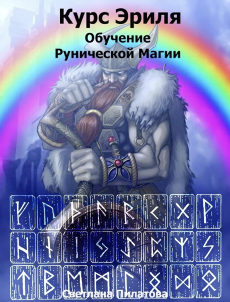 Снимок экрана 2025-05-06 в 08.21.16.png