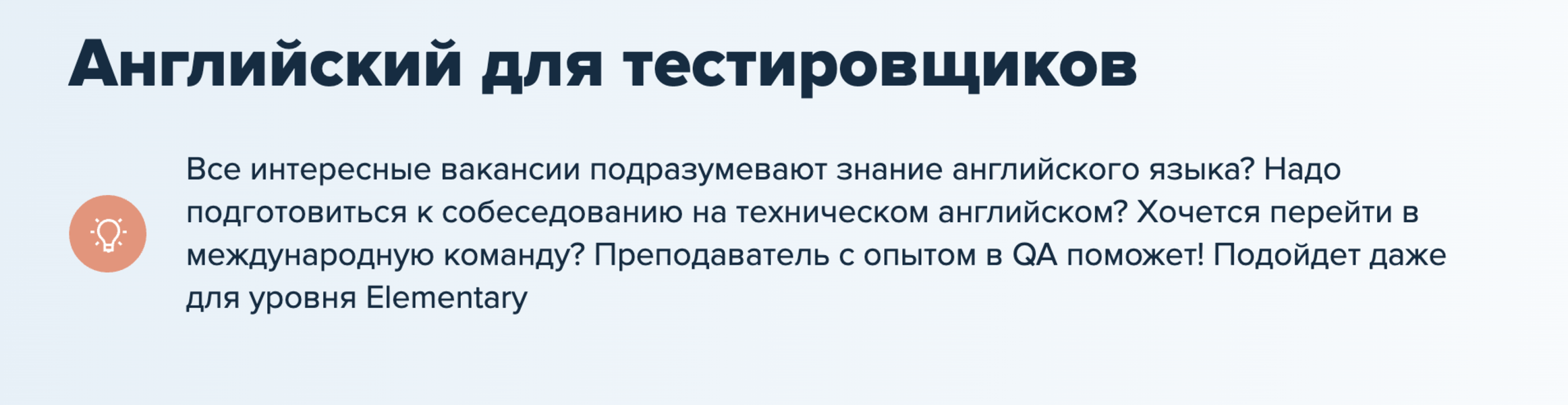 Снимок экрана 2025-05-06 в 10.17.48.png