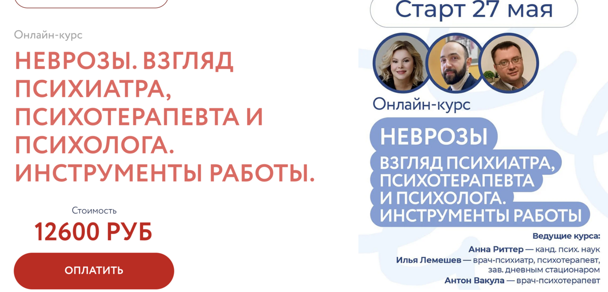 Снимок экрана 2025-05-21 в 10.21.png