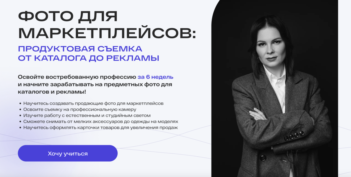 Снимок экрана 2025-06-07 в 08.04.36.png