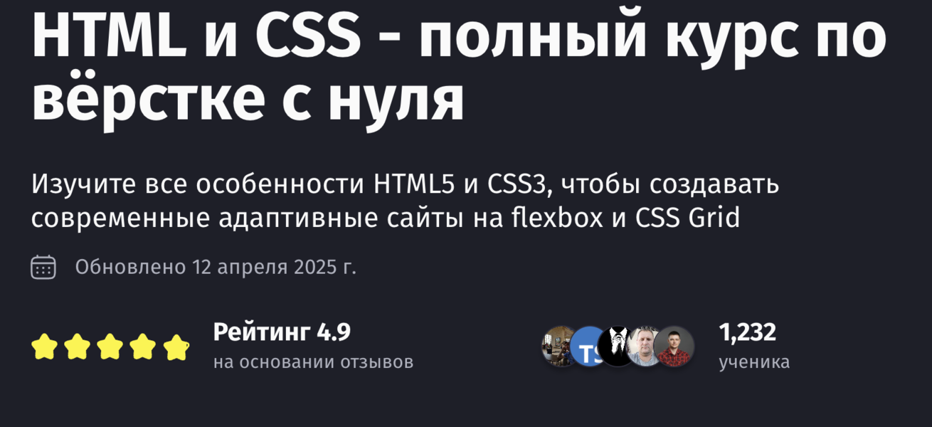 Снимок экрана 2025-06-07 в 13.41.17.png