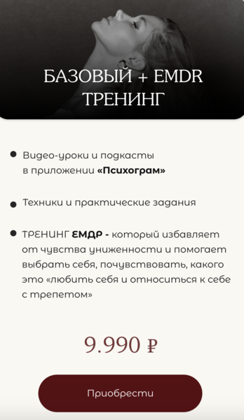 Снимок экрана 2025-06-07 в 15.35.12.png