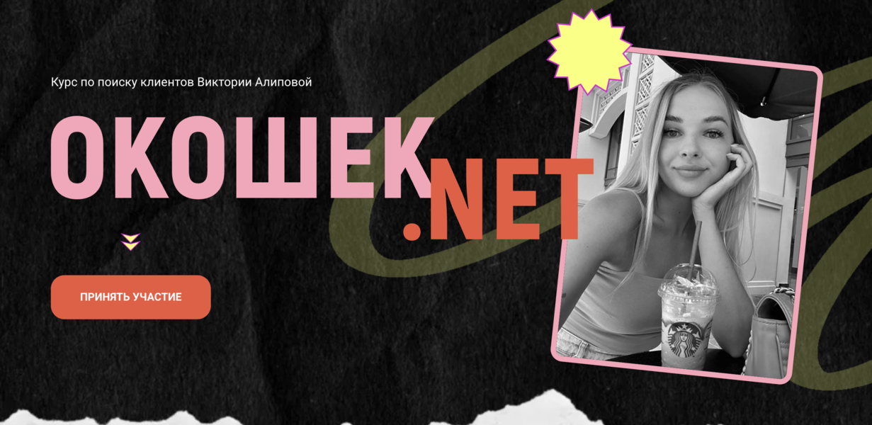 Снимок экрана 2025-06-07 в 16.53.24.png