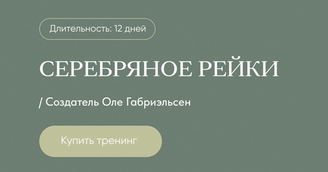 Снимок экрана 2025-06-07 в 22.17.16.png