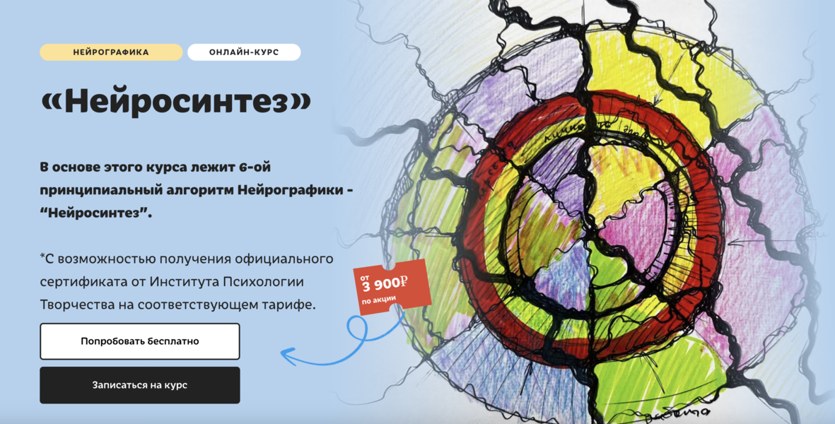 Снимок экрана 2025-06-14 в 22.01.03.png