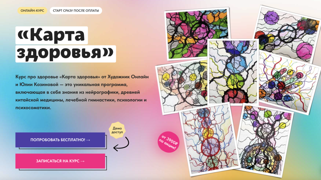 Снимок экрана 2025-06-14 в 22.14.29.png