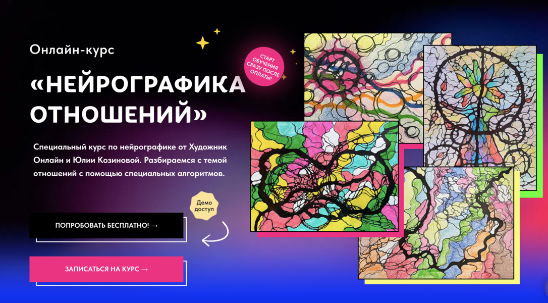 Снимок экрана 2025-06-14 в 22.27.36.png