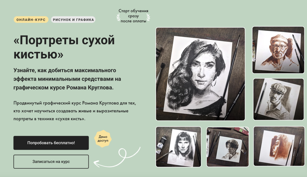 Снимок экрана 2025-06-15 в 02.27.47.png