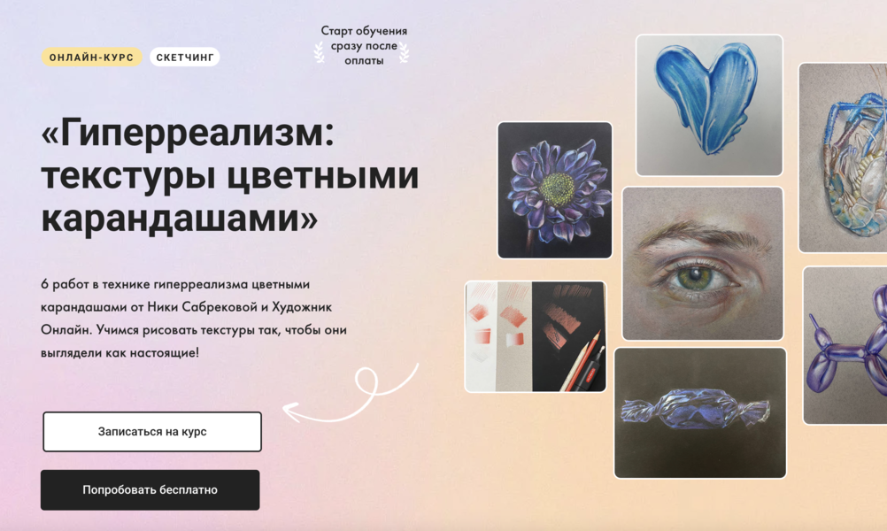 Снимок экрана 2025-06-15 в 02.40.39.png