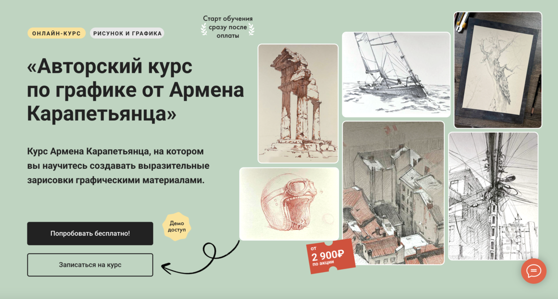 Снимок экрана 2025-06-15 в 04.30.11.png