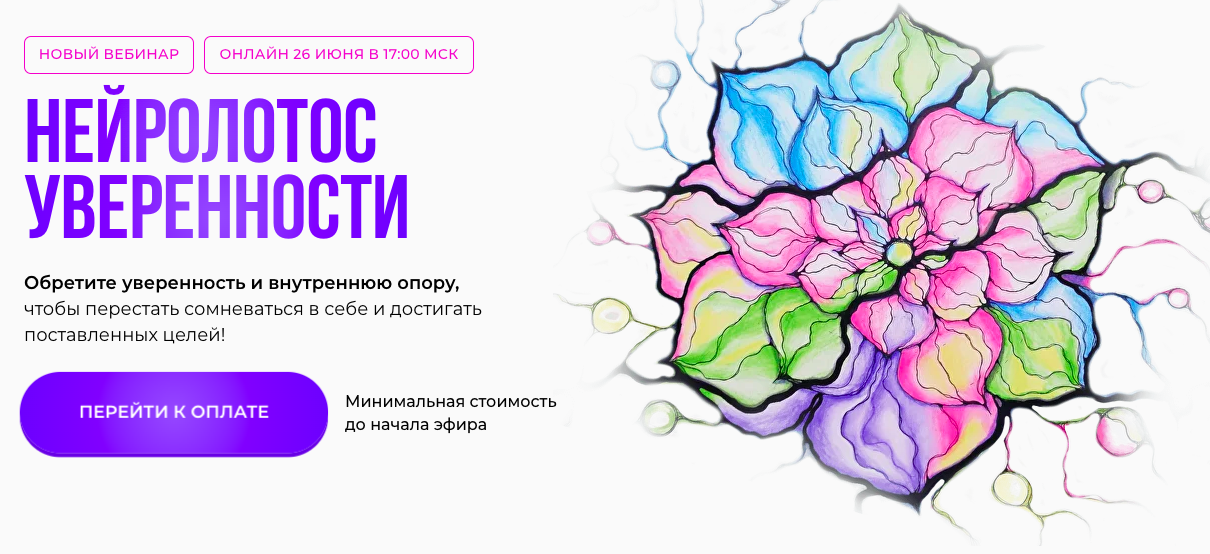 Снимок экрана 2025-06-18 в 09.43.23.png