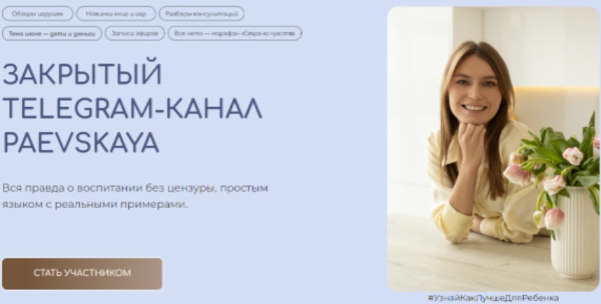 Снимок экрана 2025-06-21 123212.png