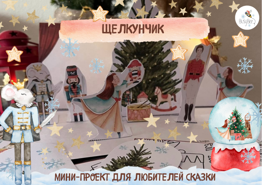 Снимок экрана 2025-06-29 в 11.47.24.png