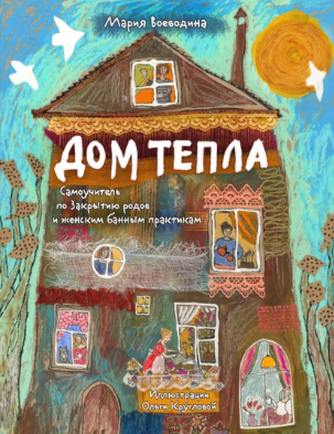 Снимок экрана 2025-07-01 143255.png