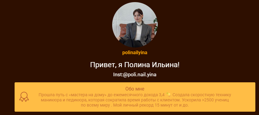 Снимок экрана 2025-07-07 222901.png