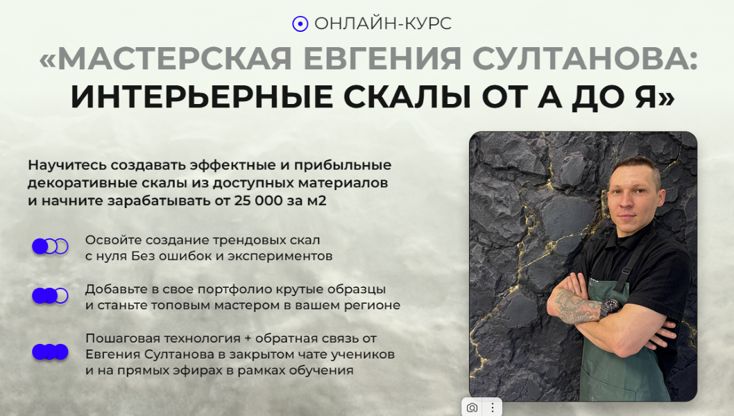 Снимок экрана 2025-07-12 155240 (Пользовательское).png