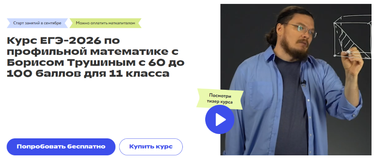 Снимок экрана 2025-07-16 204758 (Пользовательское).png