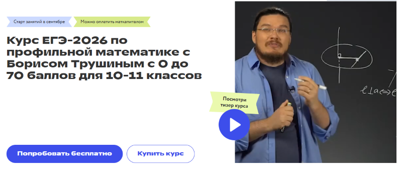 Снимок экрана 2025-07-16 212331 (Пользовательское).png