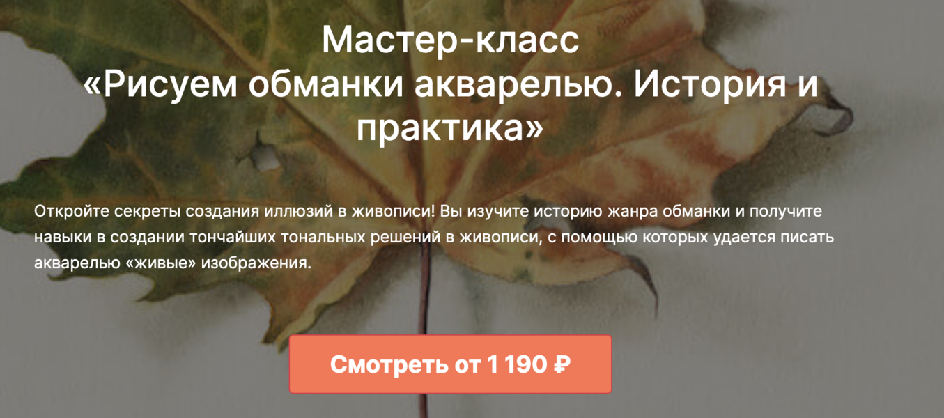 Снимок экрана 2025-07-24 в 19.14.56.png