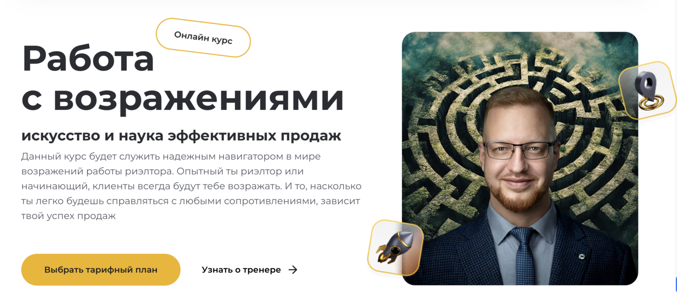 Снимок экрана 2025-07-24 в 19.51.58.png