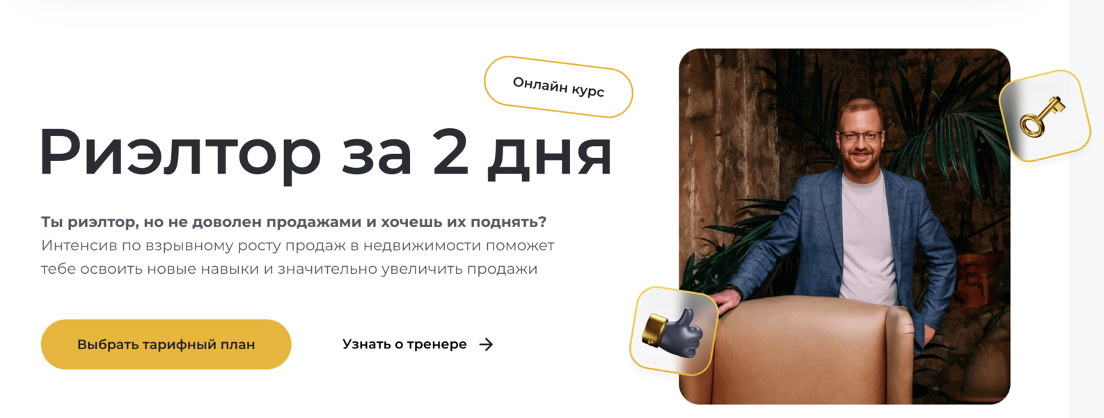 Снимок экрана 2025-07-24 в 19.58.33.png