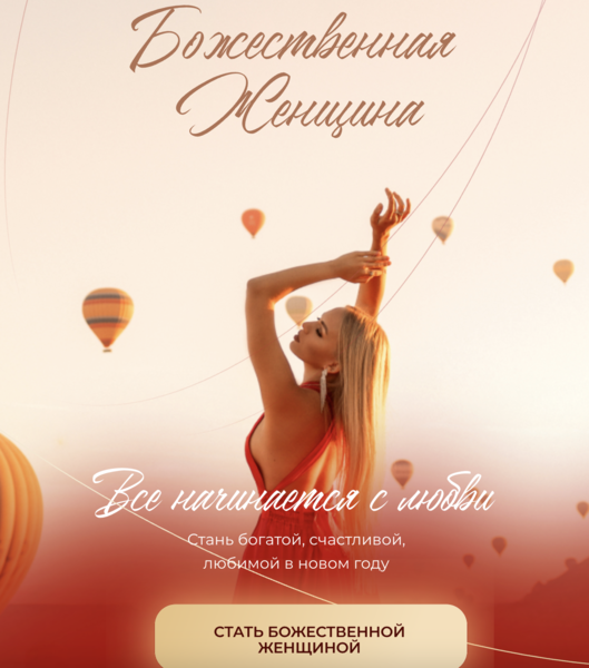 Снимок экрана 2025-07-24 в 21.38.59.png