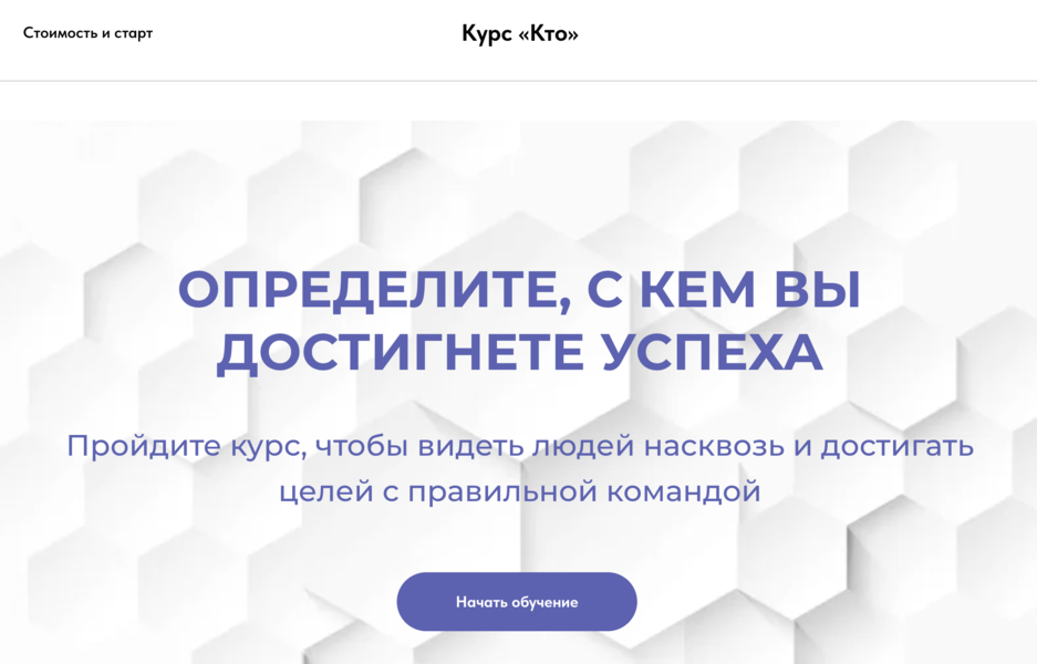 Снимок экрана 2025-07-27 в 02.02.11.png