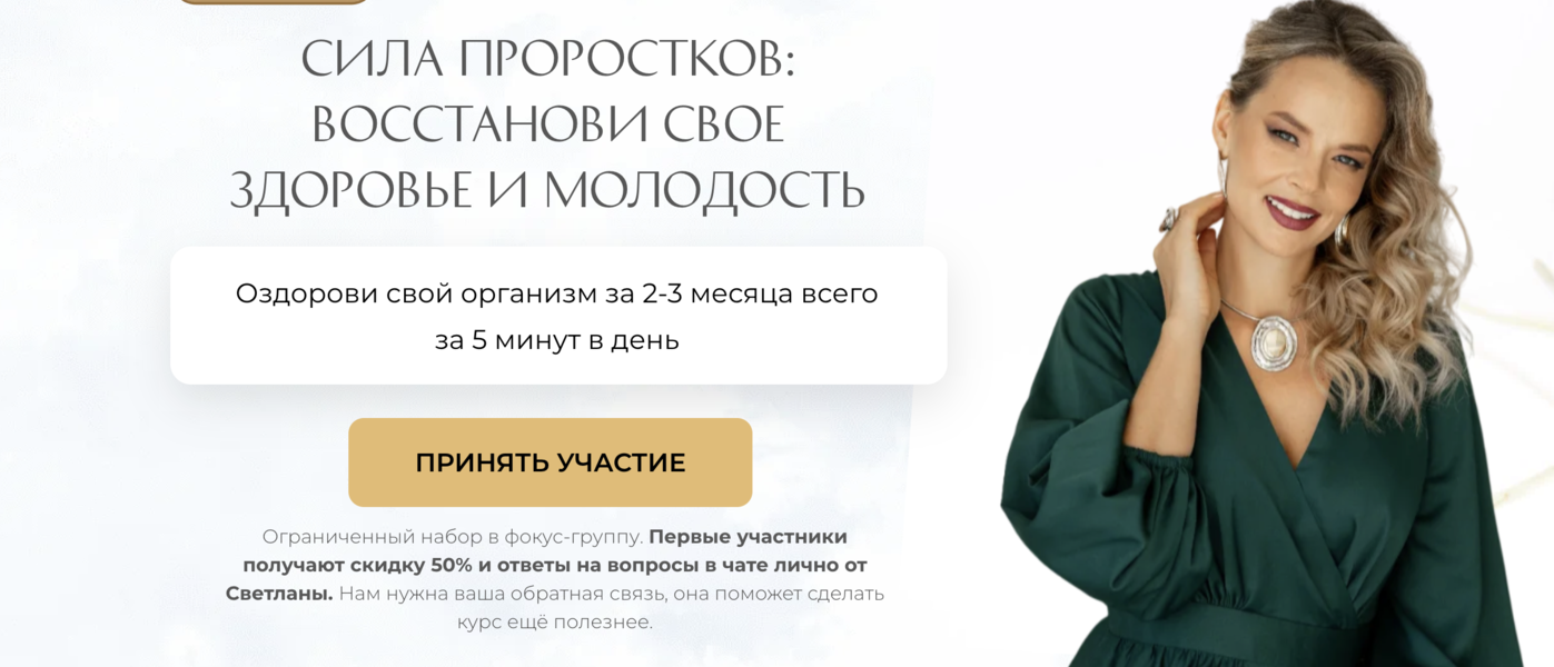 Снимок экрана 2025-07-27 в 02.21.46.png