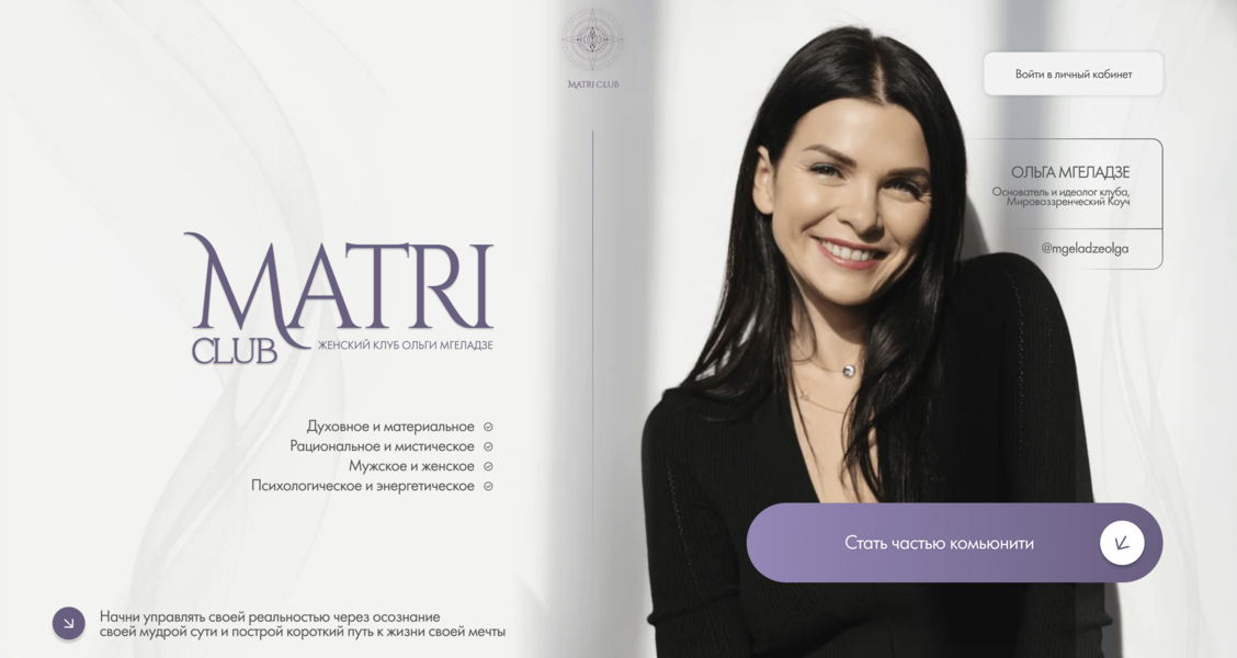 Снимок экрана 2025-07-27 в 05.20.24.png