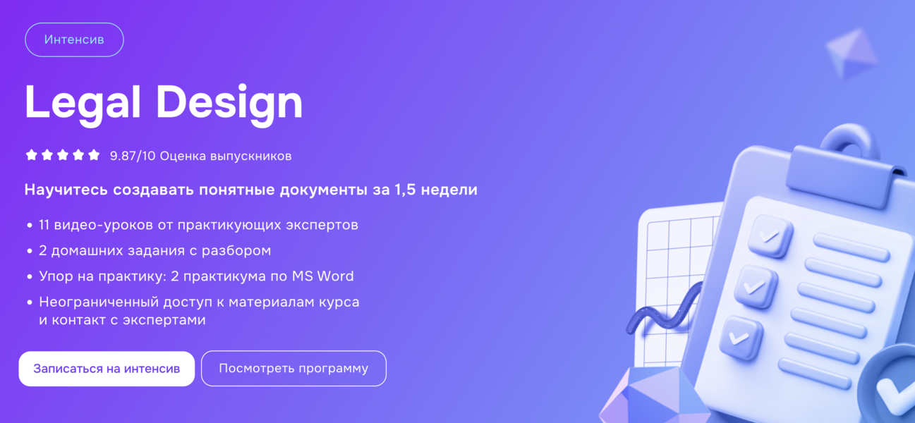 Снимок экрана 2025-07-27 в 07.29.19.png