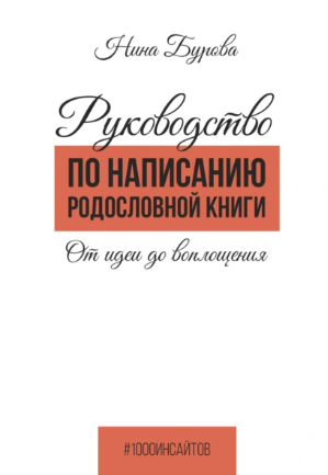 Снимок экрана 2025-07-30 233732.png