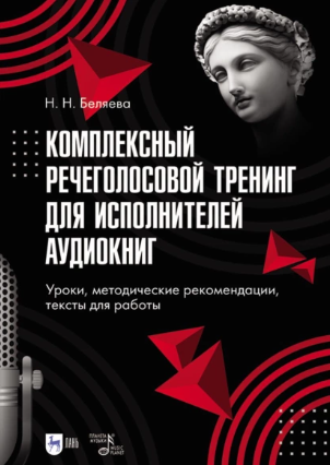 Снимок экрана 2025-08-09 234956.png