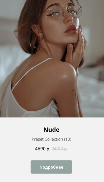 Снимок экрана 2025-08-15 в 22.08.20.png