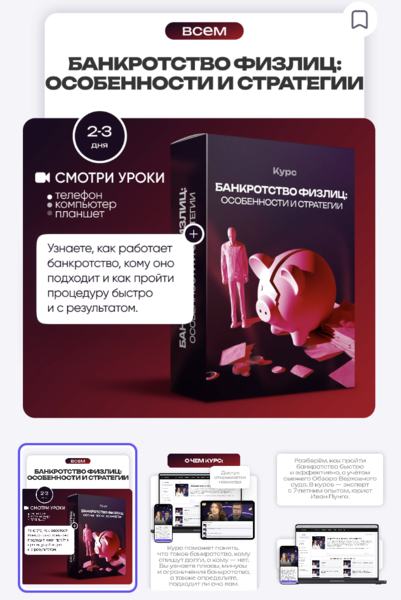 Снимок экрана 2025-09-21 в 20.16.58.png