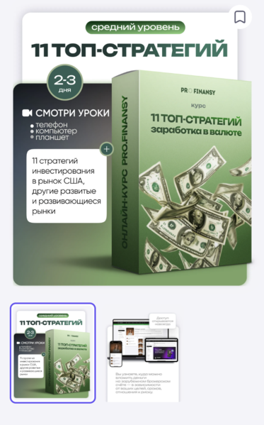 Снимок экрана 2025-09-26 в 19.22.09.png