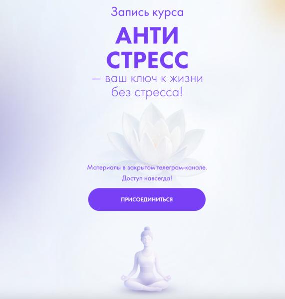 Снимок экрана 2025-09-27 в 05.29.20.png