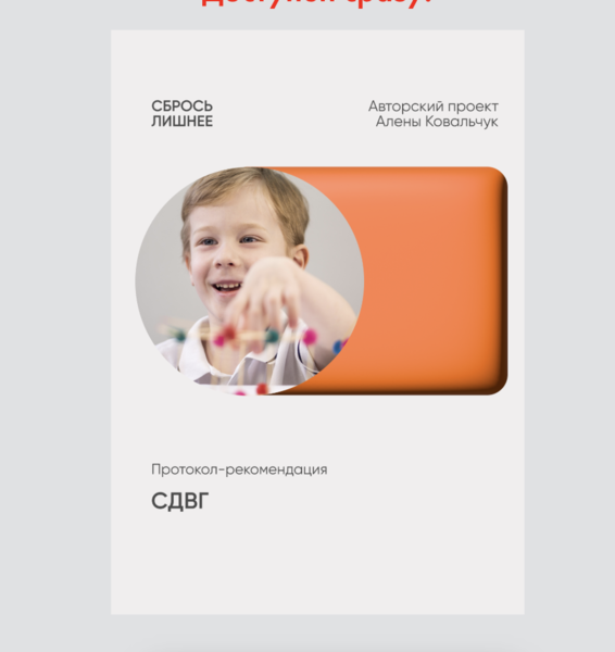 Снимок экрана 2025-09-27 в 05.46.58.png