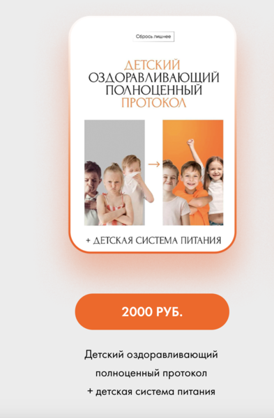 Снимок экрана 2025-09-27 в 05.52.13.png