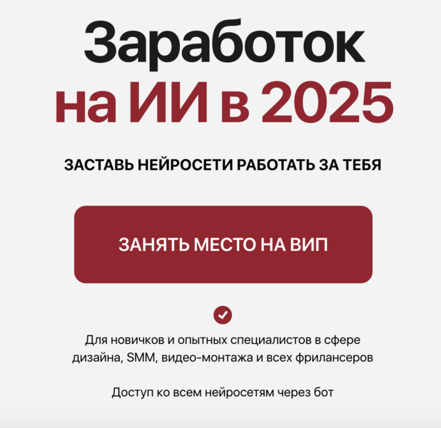 Снимок экрана 2025-09-27 в 06.09.16.png